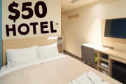 大阪で50ドル「相鉄フレサイン」ホテルに泊まってみた　海外の反応