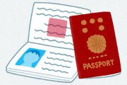 【急募】パスポートって航空券とる前に取得したほうがいいの？