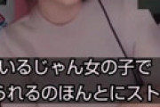 【画像】 有名グラドル 「私達は男のオカズにされるのが仕事」 ← フェミ発狂しそうｗｗ