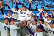 東京六大学野球の優勝の呼び方　明大の「10戦全勝」は「完全優勝」より凄い！価値の高さでは10戦全勝→全勝優勝→完全優勝の順