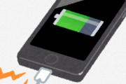 スマホの「ながら充電」はバッテリー劣化するから止めましょう