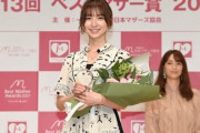 篠田麻里子さんの旦那、あまりにもレスバが強すぎると話題に