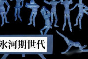 【今回で最後】氷河期世代151人合格　24年度の国家公務員試験