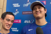 【悲報】大谷翔平さん「誰かがいじわるな質問とかしてくるので通訳が必要」