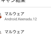 【悲報】ALLDOCUBEなどの一部中華Androidタブレットからマルウェア｢Keenadu｣見つかる ALLDOCUBE｢徹底的な調査中｡1〜2週間以内に解決策と安全確保のためのガイダンスを提供予定｣