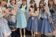 【STU48】福田朱里、HelloYouthメンバーとの写真をアップ【#フクフェス】