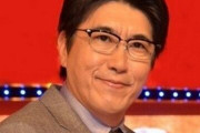 【悲報】石橋貴明さんの冠番組『石橋、薪を焚べる』が僅か1年で放送終了へ　貴さん、地上波レギュラーが0本に・・・