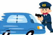急発進で突っ込んできた車に警官が発砲！太ももに命中し運転手の21歳男を現行犯逮捕
