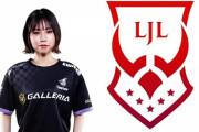 【朗報】LoLの日本リーグに初の美人女性プロゲーマーが誕生！！！
