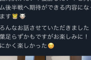 NHKさん『全力応援！阪神・オリックス～めざせ夢の”日本シリーズ関西対決”～』特番を放送してしまう