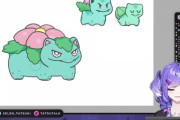 セレンのポケモン、絵柄本当に可愛いなこいつ