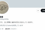【速報】冨樫義博さん、今日も更新