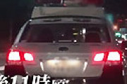 【画像】 横須賀モアーズシティで飛び降り自殺か　現地封鎖、緊急車両集結で騒然