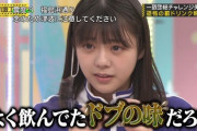 【乃木坂46】冨里奈央×罰ドリンク クッサ～い.gif ナイスリアクション?【乃木坂工事中】