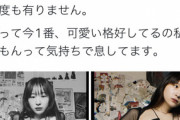 【悲報】女さん「好きな服着てただけで露出狂って言われるの」ﾊﾟｼｬ