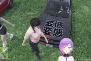 【ホロライブ】トワ様、ムメちに本当のことは言えない【ホロGTA】