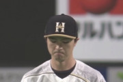 【vs楽天】日ハム上沢、開始4球で失点…