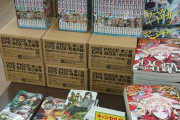 【悲報】例の違法漫画サイトの人気ランキング、「鬼滅の刃」50位