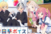 Vtuber ヒプマイ見てて思ったけど にじさんじもアニメ化しよう→成功するビジョン見えるかｗｗｗ？？？