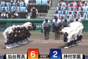 【準決勝　仙台育英vs神村学園】仙台育英が史上7校目の大会連覇に王手！鈴木拓斗の2ランなどで奪ったリード守り切る