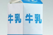 「牛乳は骨にいい」は本当か？