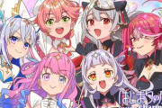 【ホロライブ】ホロウィッチ！オリジナル楽曲「はじまりの魔法-charm-」MV明日公開！【5/30(木)21:00】