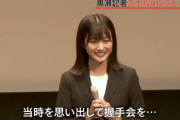 【元櫻坂46】握手会にダンスも披露w 原田葵アナ、フジテレビアナウンサーYouTubeに登場！