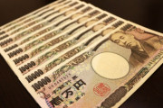 男「美女とHするだけで10万円！？　やりますやります！」