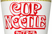 ワイ「カップヌードルはしょうゆ、ポテチはうすしお、ビールはスーパードライ」