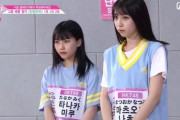 【HKT48】田中美久、IZ*ONE誕生「PRODUCE48」回顧 “途中辞退”で「病んでしまったあの時代」