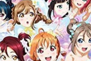 【画像】ラブライブ声優さんのバッグ、推定40万円だったｗｗｗ