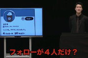 【悲報】霜降り粗品、ほんこんさん達思想強め芸人に喧嘩を売ってしまう