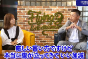 谷繁元信さん、最下位中日に「本当に腹が立ってきて、いい加減」
