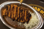 【謎】金沢カレーは普通のカレーと何が違うのか
