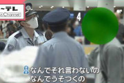楽韓さん、本日の動向 - セントレアの税関、アジア大会もあって忙しそうですわ