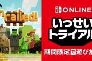 【朗報】3月29日12時～4月4日17時まで『Unrailed！』のいっせいトライアルが開催決定！！線路を敷きながら走り続ける列車を次の駅へと導いていくゲーム