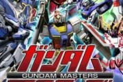 ※既にサービスを終了したガンダムゲームを語ろう