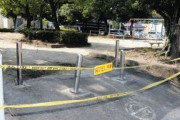 「硫化水素発生中、警察に連絡して」背中に貼った男性が公園の砂場で死亡。立入禁止。愛知