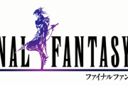 FF4主人公、セシルの悪行一覧をご覧くださいw
