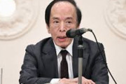 植田日銀総裁 「利上げが遅れれば、米欧のように非常に高いインフレが起きて、日本は大幅な利上げが必要となる」