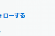 松本人志さん「とうとう出たね」←マジでコレなんだったの？