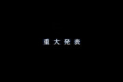【にじさんじ】本日23:05から、VOLTACTION重大発表！