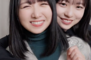 【日向坂46】この姉妹ちょっと強すぎるなｗｗｗwww