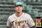 【阪神対広島8回戦】阪神が７－３で広島に逆転勝利し３連勝！初４番のドラ１佐藤輝明が逆転満塁弾含む５打点！ガンケルが開幕５連勝！広島は４連敗