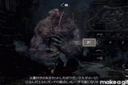【速報】最新のバイオハザード、進撃の巨人みたいになってしまうｗｗｗｗｗｗ