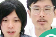 【悲 報】「あの漫画はつまらないからコラボ来て欲しくない」→あの大人気Youtuberさん、爆弾発言！？！？！？【モンスト】