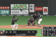 日ハム郡、代打ヒットで好調アピール！