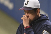 侍J栗山監督、WBC辞退の鈴木誠也に謝罪「オレに責任がある」「ごめんな、誠也」