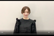【乃木坂46】中田花奈、ゲリラインスタライブキターーーー！するなら告知はしておくれ・・・【動画】