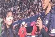 【動画】久保史緒里『侍ジャパン壮行試合』試合前の山本由伸投手にインタビュー【乃木坂46】